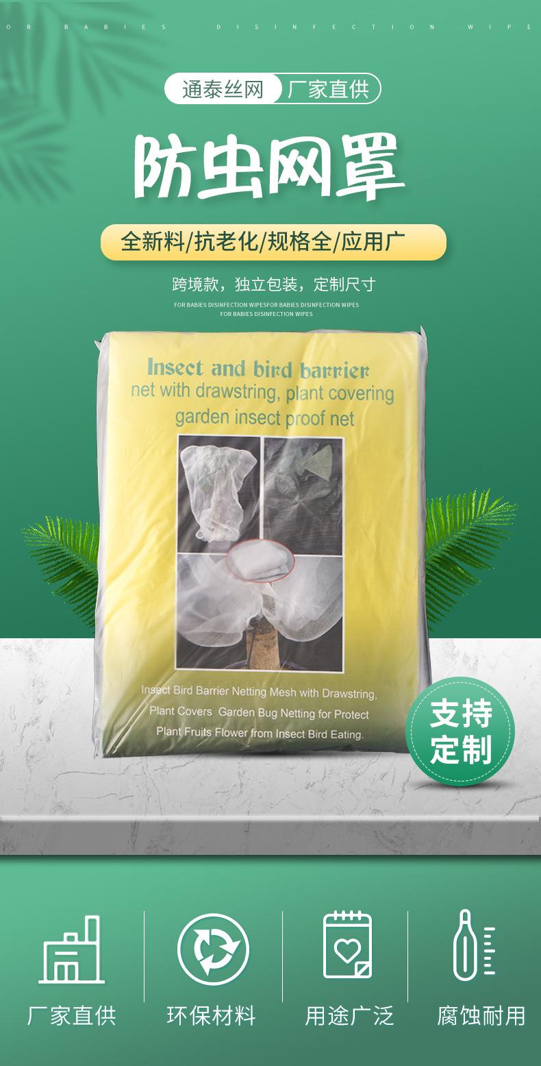 通泰丝网_02.jpg