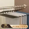 Cabide para Calças em Formato de Ganso para Uso Doméstico, Prendedor de Calças Especializado em Forma de Z Antiderrapante, Solução Antiderrapante de Armazenamento para Guarda-Roupa