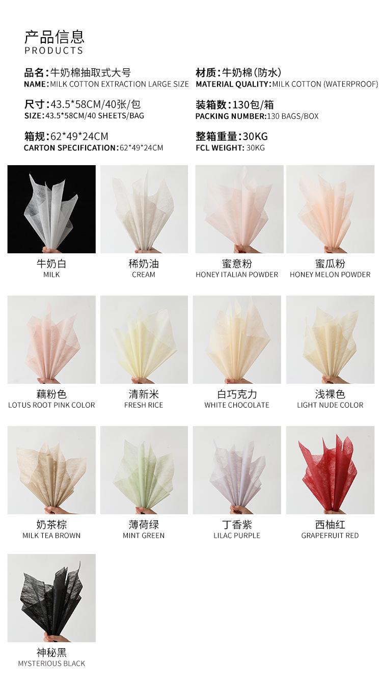 抽取式牛奶棉_03.jpg