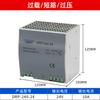 Fuente de alimentación conmutada DR-120-24V DC industrial 30W75w240w45w montaje tipo riel DIN transformador 150