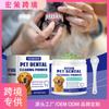 Polvo Limpiador de Dientes para Perros Yegbong Transfronterizo Limpia y Cuida el Mal Aliento Oral de Mascotas y Refresca el Aliento Polvo Limpiador de Dientes