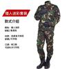 Fato camuflado masculino e feminino para treinamento militar Primavera e Outono estudantes trabalhadores de obra espessos resistentes ao desgaste roupa de proteção laboral roupa de trabalho masculina