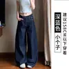 Jeans Azul Oscuro para Mujer, Primavera, Otoño, Verano 2026 Estilo Nuevo, Petite de Cintura Alta, Adelgazantes, Pantalones Rectos Casuales Sueltos de Pierna Ancha