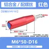 Mango de operación mecánica de hardware Hongkangming, manguito móvil, mango de volante, manguito de perno de mango, orificio pasante, manguito de tornillo de manivela de aleación de aluminio