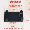 Accesorios para Cocina de Inducción, Pinza, Base de Placa de Estufa Cerámica Eléctrica, Piezas de Plástico, Clip de Fijación para Control Remoto, Ranura para Interruptor de Olla Caliente