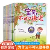 Libro de Imágenes Cognitivo de Coches de Tapa Dura y Cáscara Dura, Libro de Cuentos para Lectura Familiar en Jardín de Infancia, Libro de Imágenes Cognitivo de Coches