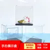 Caixa de Exibição de Plástico Acrílico aj Sapatos Animação Desenho Animado Boneca Modelo Feito à Mão Armazenamento Prateleira à Prova de Poeira Ornamentos Transparentes