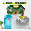 Bolsa com Bico Auto-Sustentável Personalizada Bolsa de Mão de Alumínio Bolsa Grande para Líquidos Bolsa para Cerveja Bolsa Transparente para Pó