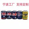 Fabricantes suministran funda para vaso térmico de cerveza Cola de material de buceo de 5 mm para verano australiano con dobladillo y base adhesiva para botella