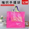Bolsa Tejida Personalizada Laminada Impermeable Logo Exposición Bolsa de Plástico Engrosada Impermeable Venta al por Mayor Gran Capacidad Maletín Bolsa Tejida