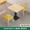 Mesa para Restaurantes, Cafeterías de Té de Leche, Mesas de Comedor Comerciales, Restaurantes de Hot Pot Picante, Hamburgueserías, Juego de Mesas y Sillas para Comida Rápida y Snacks, Mesa de Comedor para el Hogar
