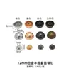 Remaches de Hongo Semiesféricos de Aleación Multicolores Múltiples Especificaciones para Bolsas Bolsas DIY Ropa Zapatos Fabricante de Remaches Venta al por Mayor