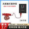 Fonte de Luz para Lustre de Lanterna de Revestimento Alimentada por Energia Solar para Decoração Interna e Externa, Lanterna Vermelha Festiva Estilo Chinês de Pele de Ovelha com Controlador