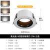 Luz de Techo para Sala de Estar de Espectro Completo Downlight Tres Colores Copa Profunda Aluminio Iluminación Luz de Techo para el Hogar Oculta Ultradelgada Antideslumbrante