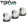 Capacitor eletrolítico SMD 47UF25V6.3*5.4 Módulo Bluetooth inversor Farol LED Controlador de áudio