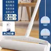 Rodillo Quita Pelusa con Mango Largo para Quitar Pelo de Cama y Piso, Rodillo de Fieltro para Limpieza de Pelo con Papel Desprendible