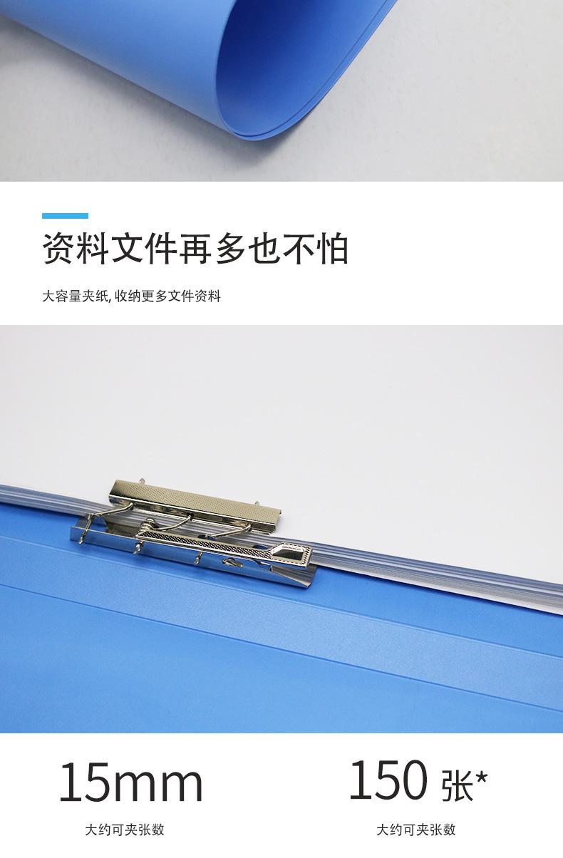 文件夹详情页_10
