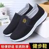 Primavera 2025 Nuevos Zapatos de Tela Tradicionales de Pekín para Hombre, Bajos, Slip-on, Transpirables, Combinan con Todo, Suela Blanda, Cómodos, Zapatos para Hombres de Mediana Edad y Adultos Mayores