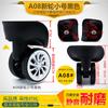 A08 Novos acessórios para mala de viagem com rodas, carrinho de bagagem, rodinhas universais, 2 pares de rodinhas