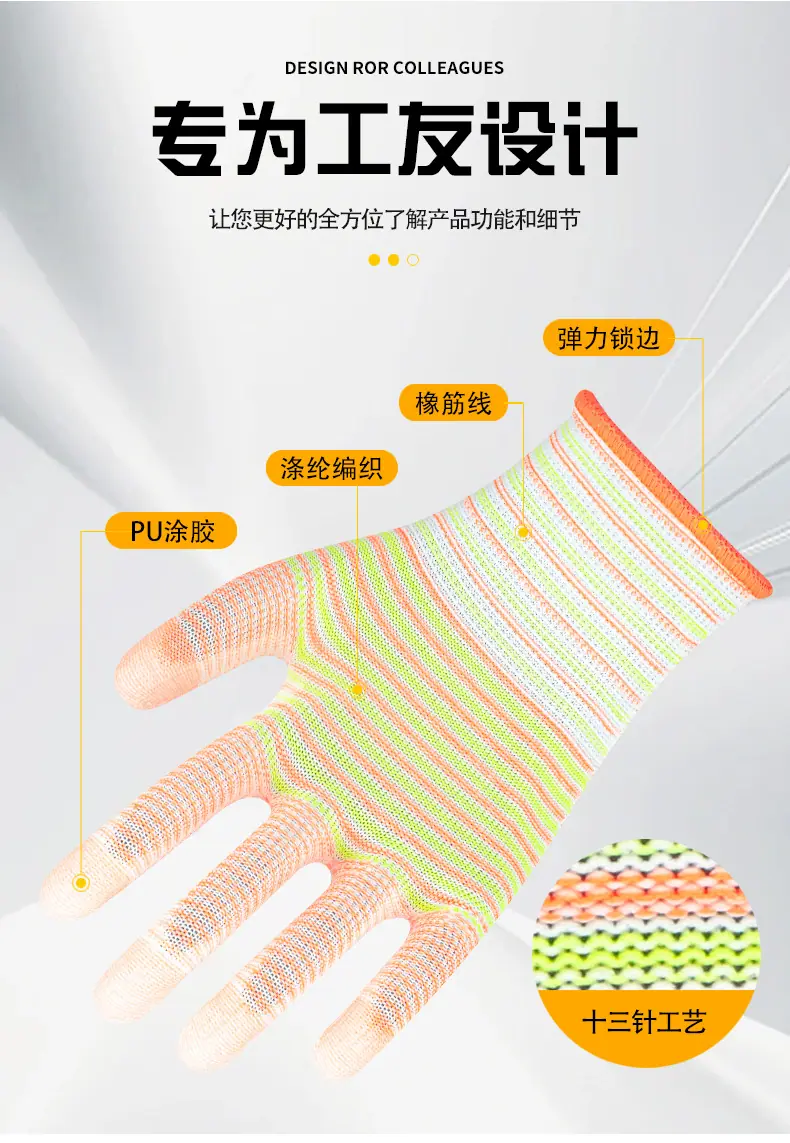 橘涂掌详情_04.jpg