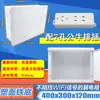 Caja de Baja Corriente para Hogar Oculta Caja de Información Multimedia para Interiores 400*300 Fibra Óptica Red Inalámbrica Caja de Cableado de Baja Corriente