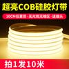 Tira de LED autoadhesiva, lámpara lineal para sala de estar, hogar, techo, 220 V, impermeable, súper brillante, COB, silicona, barra de luz suave