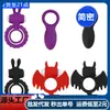 Nueva Serie de Anillos Vibradores para Sexo Lovemoment Productos para Adultos para Parejas para Compartir Candados de Semen Envío Directo