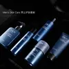Kit de Cuidados com a Pele Masculino Fanzhen Limpador Facial Água Creme Controle de Oleosidade Combinação de Produtos Únicos Kit de Cuidados com a Pele Hidratante