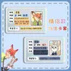 Portatarjeta de Identificación para Cubrir el Rostro, Zootopia Judy y Nick Portatarjetas Suave para Cubrir Información, Pareja Hombres y Mujeres