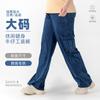 Pantalones Vaqueros de Pierna Ancha Exclusivos Transfronterizos Europeos y Americanos para Mujer, de Cintura Alta, Levanta Glúteos, Corte Holgado, Bolsillos Múltiples, Casual
