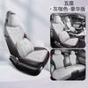 Alfombrilla Perforada de Piel para Asiento de Coche BYD Destroyer 05, Cojín Especial para Asiento de Coche, Cojín para Asiento de Interior de Coche para las Cuatro Estaciones