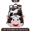 Link Especial: 6053 Vaca Pequena, 6054 Vaca Leiteira Mochilas de Jardim de Infância, Mochilas Infantis, Atacado Personalizado, Leve