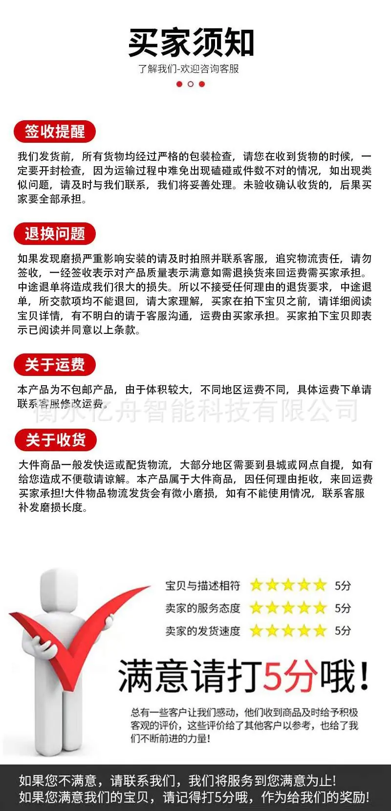 详情_16.jpg