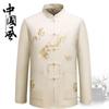 Traje Tang para hombres de mediana edad y ancianos, ropa Hanfu de primavera y verano, camisa de manga larga para papá, traje de abuelo, ropa de manga corta para Taiji y ejercicio matutino