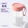 Copo de Vidro Borossilicato Alto, Copo Medidor de Leite, Copo Portátil para Café da Manhã, Copo Pequeno Estiloso para Meninas Levarem Leite de Soja em Qualquer Lugar