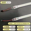 Tira de LED Barra de Luz 220V Tira Larga para Vitrinas Estanterías de Supermercado Tubo de Luz Lineal