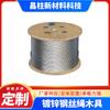Cabo de Aço Galvanizado Aço Inoxidável 304/316 Resistente à Corrosão Cabo de Aço de Segurança Rede de Sombreamento para Estufa Agrícola Cabos de Teleférico de Ponte Suspensa