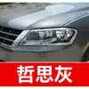 5. Pintura de retoque blanca especial para SAIC Volkswagen Lavida, Passat, Tiguan y Polo - una solución para reparar rayones