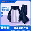 Conjunto de moletom com capuz e blocos de cor feito sob medida para meninos da fábrica original, conjunto de duas peças com cardigã de manga raglã e calça de moletom, suporta pequenas quantidades