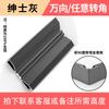 Zócalo de aleación de aluminio para gabinete, zócalo de cocina negro, línea de pie, gabinete de gabinete, gabinete de cocina, placa de aluminio de retención de agua inferior