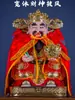 Capa Jingye, Estatua de Bodhisattva, Guanyin, Túnica Budista, Capa Bordada, Chal para Uso en Casa