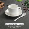 Juego de Tazas de Café de Cerámica Espesa Blanco Puro Sawada Arte Latte Espresso Simple Boca Ancha Exquisita Taza Europea