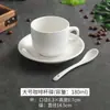 Juego de Tazas de Café de Cerámica Espesa Blanco Puro, Ze Tian Arte Latte Espresso Simple Boca Ancha Estilo Europeo