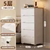 Armario de almacenamiento simple para dormitorio, mesita de noche con cajones multicapa, armario de almacenamiento para mesita de noche en casa, caja de almacenamiento organizadora para ropa y artículos varios