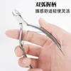 Pinzas de Acero Inoxidable Personalizadas de Pico de Águila, Removedor Multiusos de Piel Muerta y Padrastros, Cortauñas, Pinzas de Belleza, Herramientas de Manicura, Pinzas para Ranura de Uñas