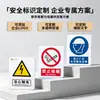 Señales de Seguridad para Subestaciones Eléctricas Prohibido Trepar, Peligro de Alto Voltaje, Prohibido el Acceso Sin Permiso, No Abrir Interruptores