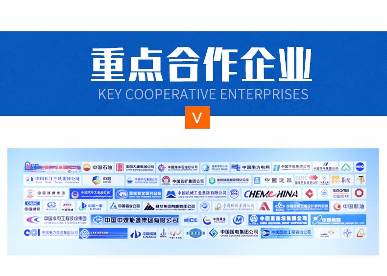 土工膜焊接机_11