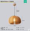 Lámpara de araña de restaurante vintage, estilo japonés, estilo retro, para dormitorio, estilo silencioso, creativa, posada, casa de familia, estudio, estilo antiguo medio, linterna de calabaza