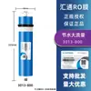 Times Wharton Huitong Membrana de Ósmosis Inversa Ec1812-50 75 100Ulp2/3/456 Tipo Ahorrador de Agua Purificador de Agua Ósmosis Inversa