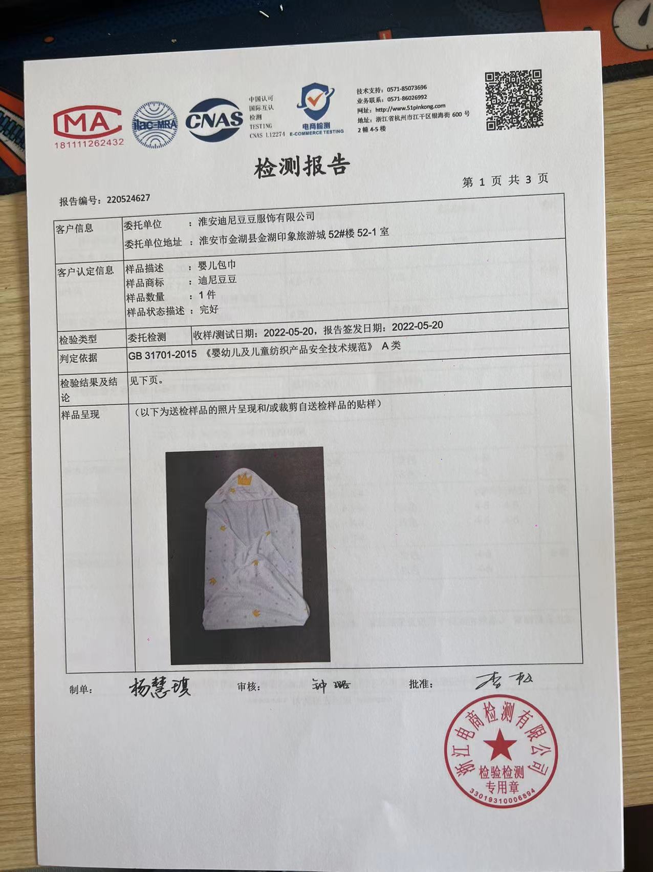 微信图片_20220521132535